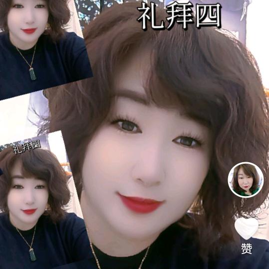 如意