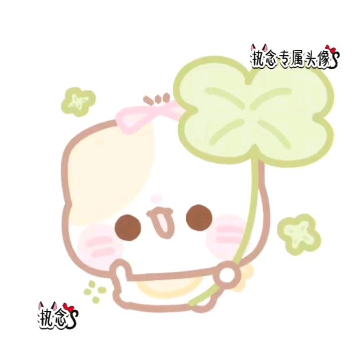 执念.
