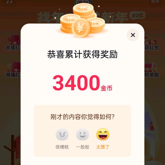 极速版小辉