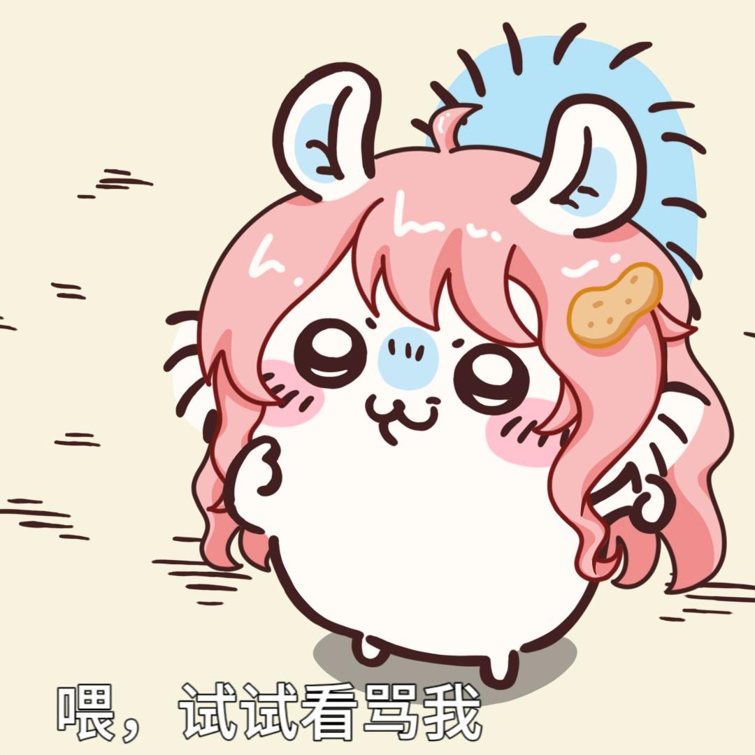 花生牛奶