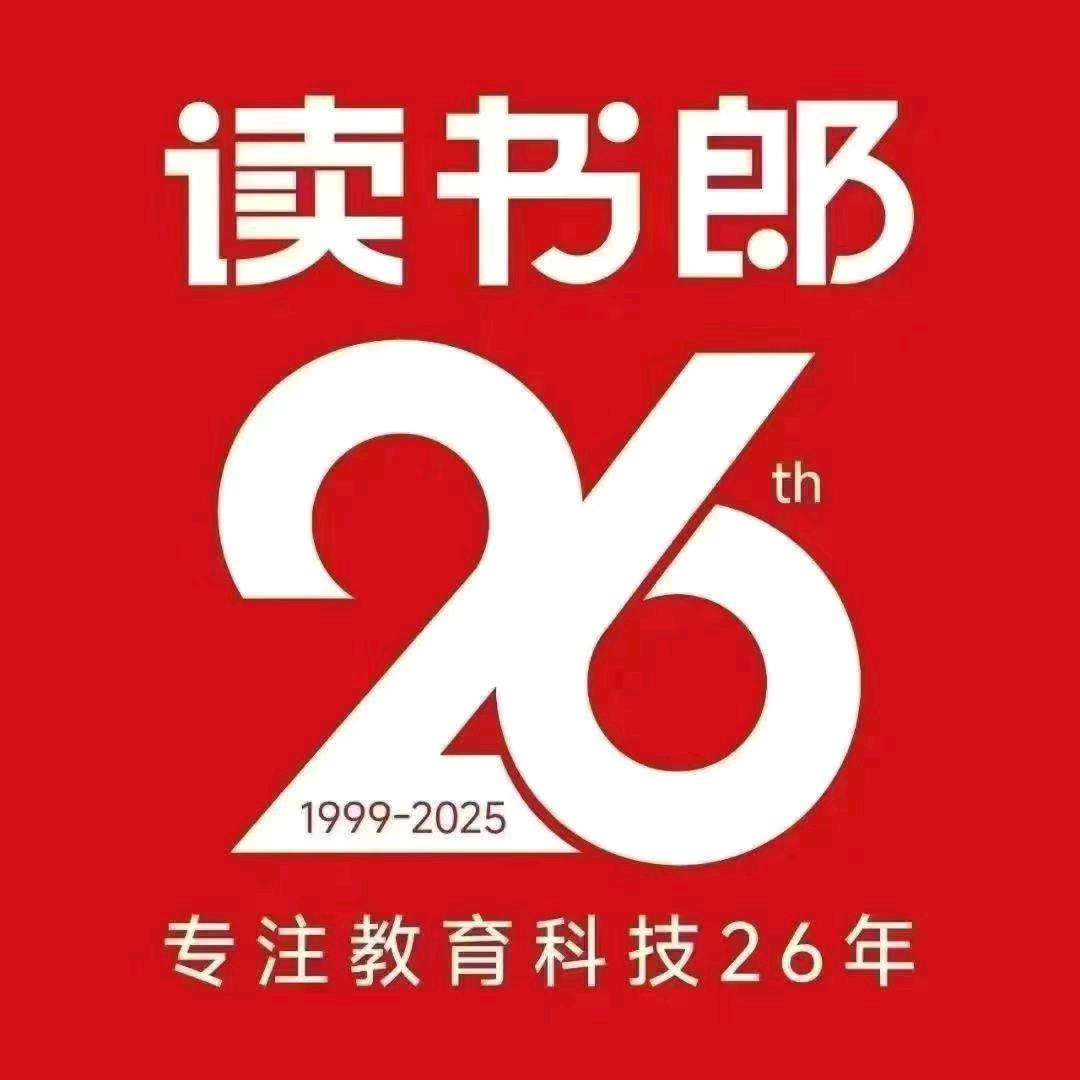 读书郎AI智习室事业部 ～贺老师