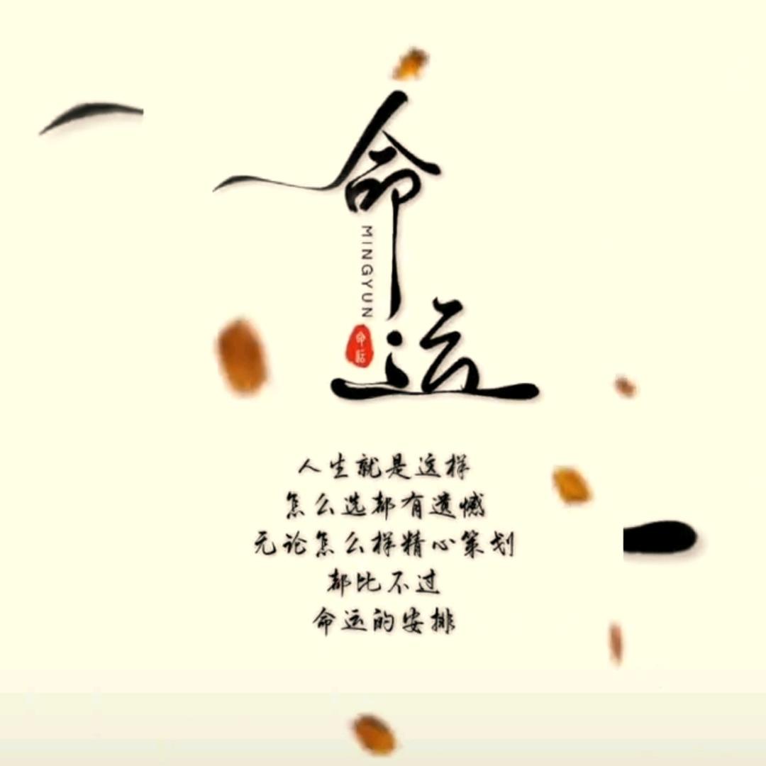 ༺ༀ༂࿅࿆逍遥ꩵꦋ