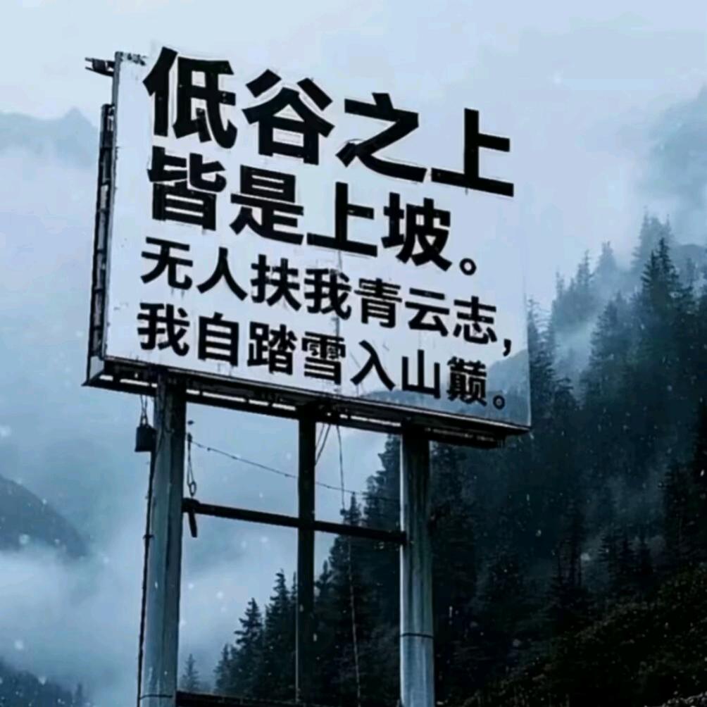研究生下岗再就业