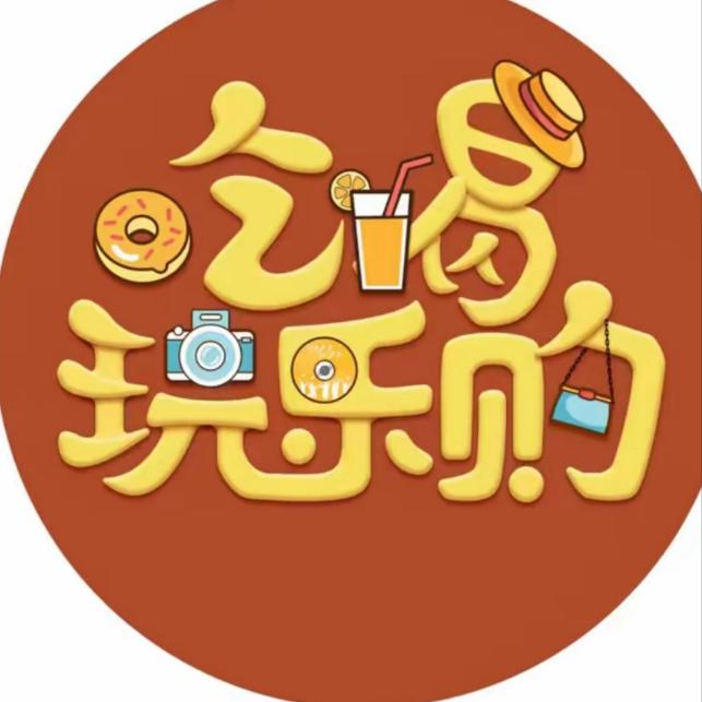 小伏爱生活