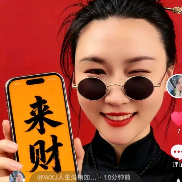 @WXJ人生没有如果…如果…