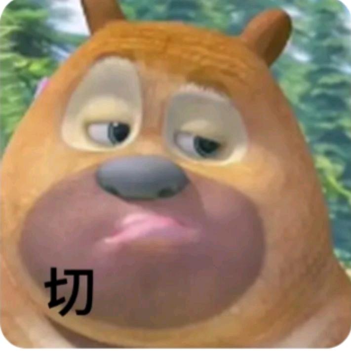 ᯅ忙线¹⁰¹🥔