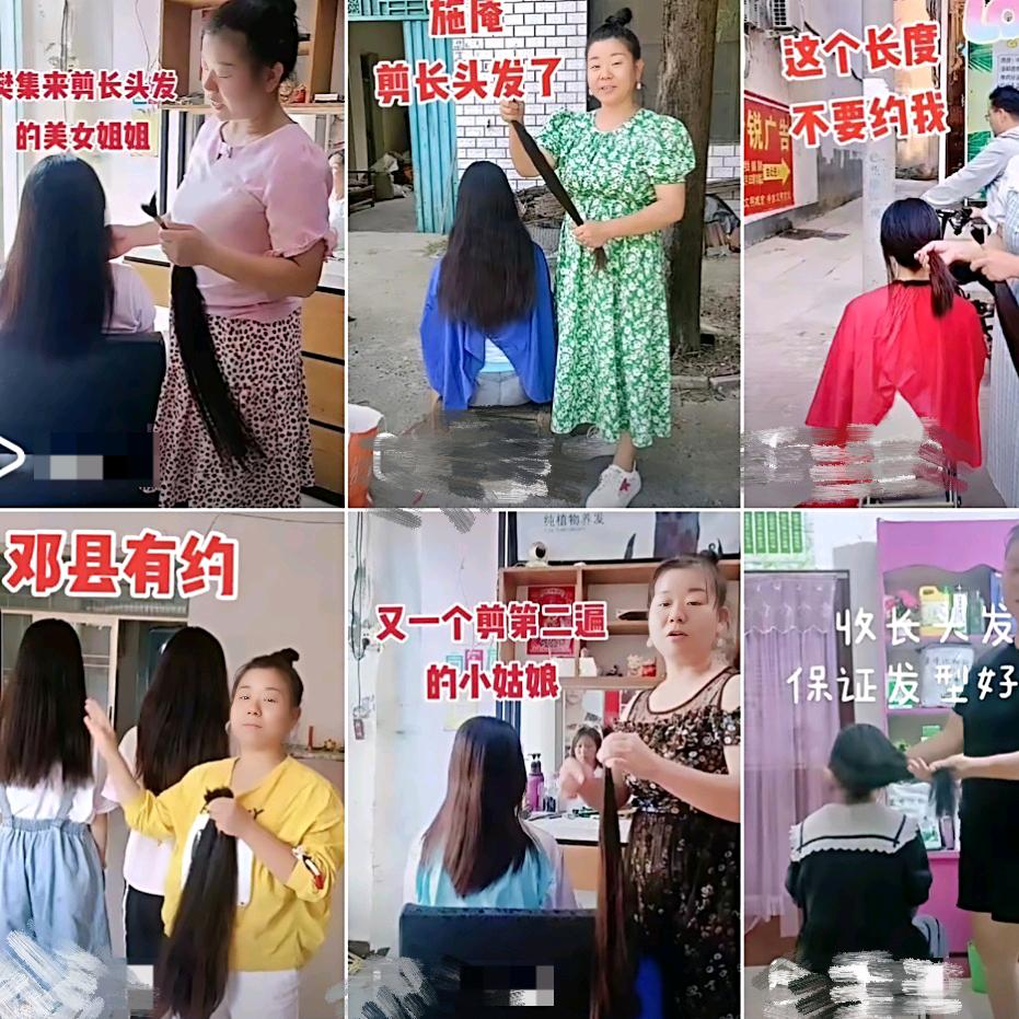 红星发艺——新野县专业剪长头发