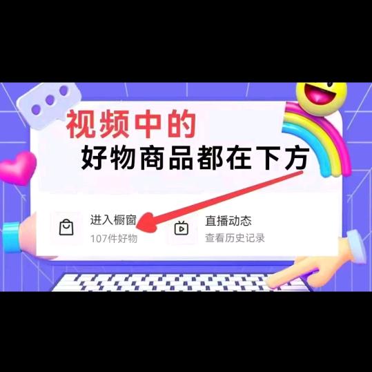 红姐爱生活