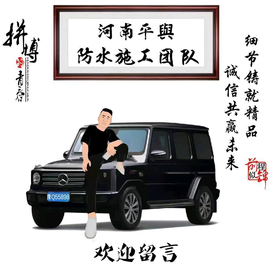 天津恒宸伟业建筑工程有限公司