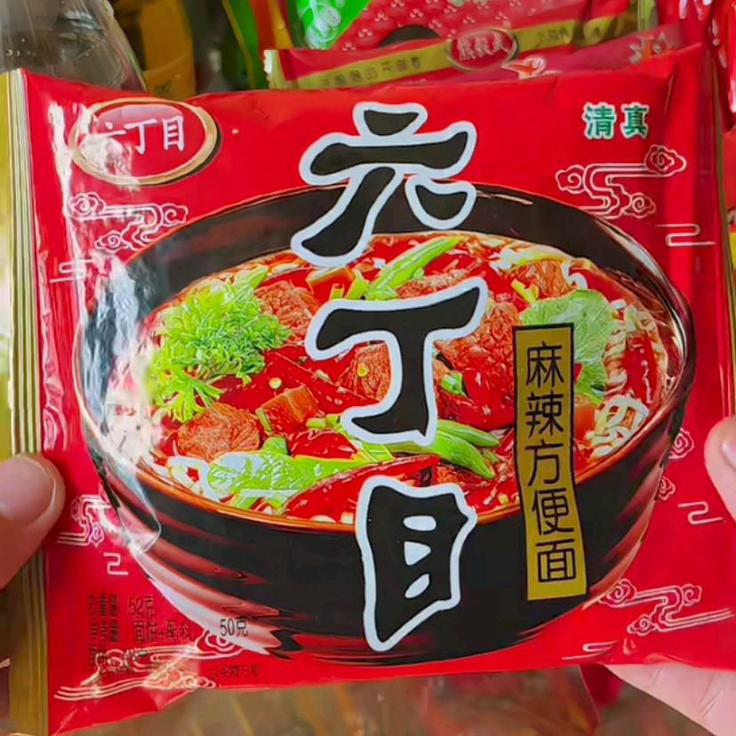 账号审核中……