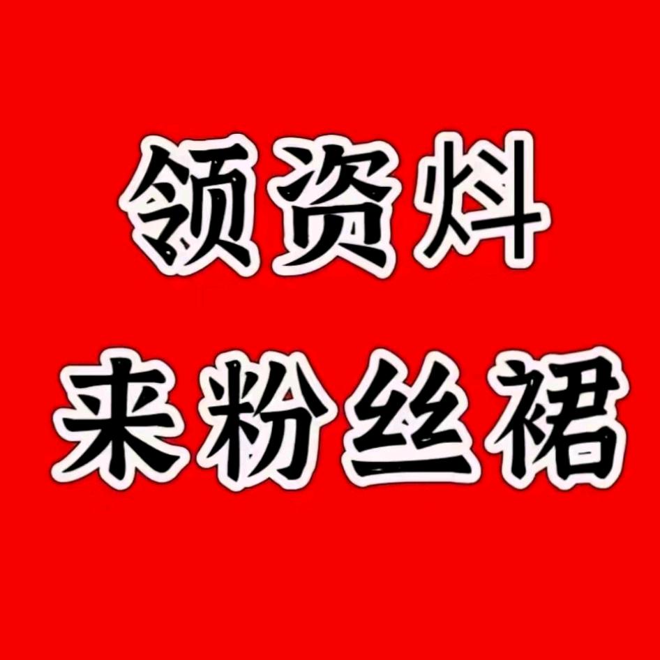 小秋同学