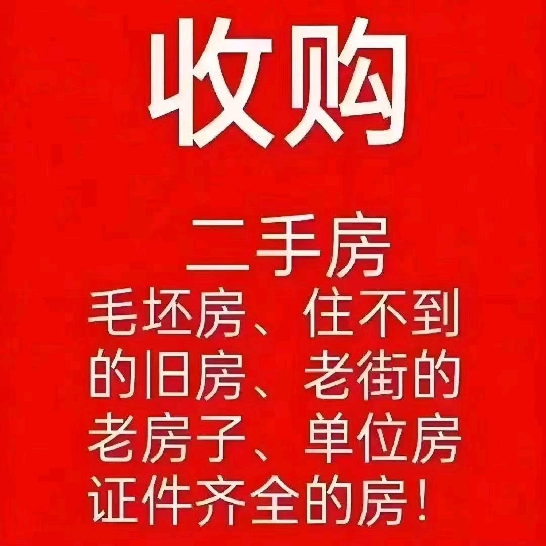 承德房产销售