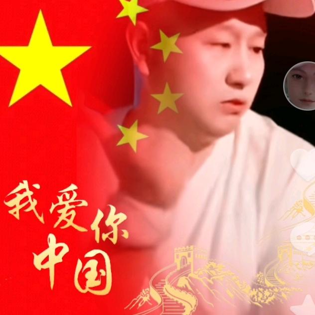 史硕军
