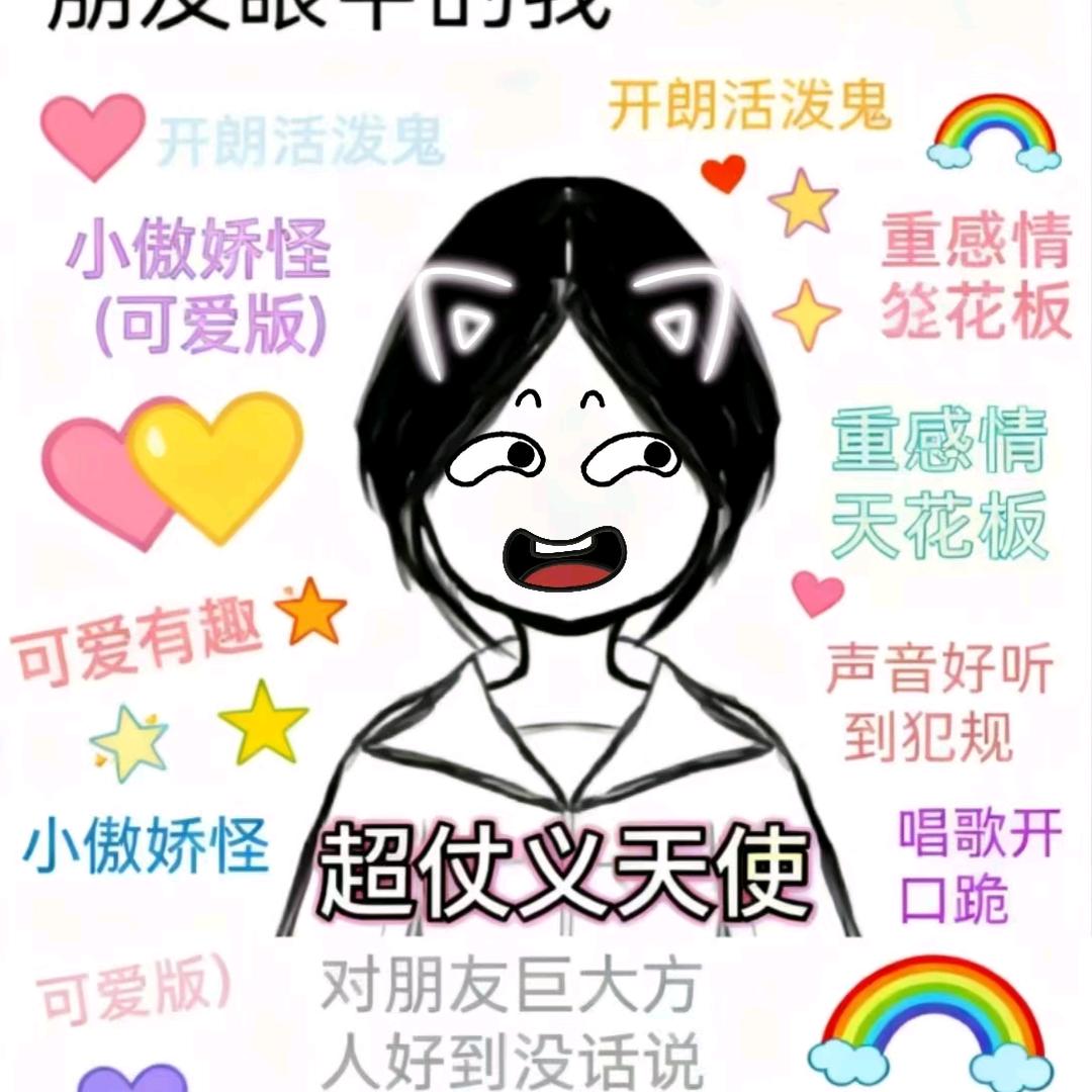 闺蜜和我点的男模那些不为人知的故事