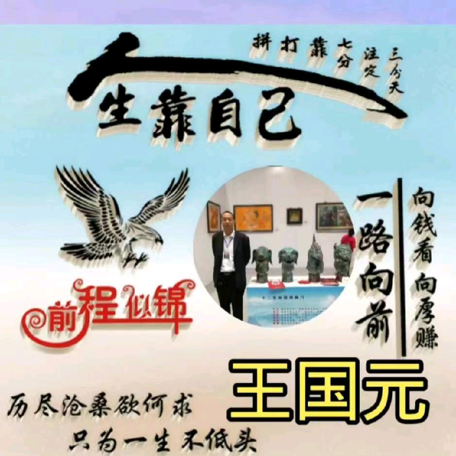 一路平安