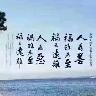 ～安好～晴天