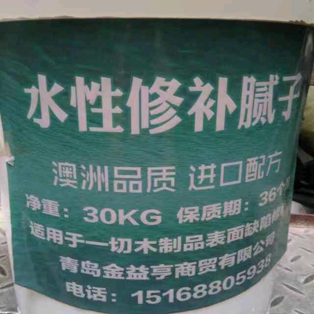 青岛金益亨商贸有限公司