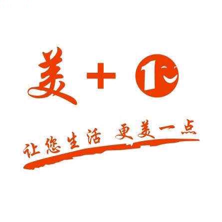 美➕1⃣️生活馆