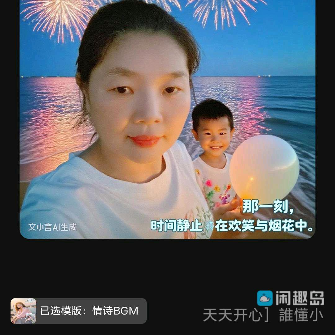 有谁能懂我