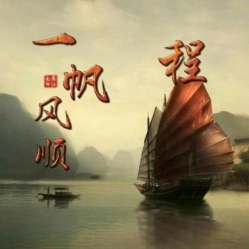 笑看人生