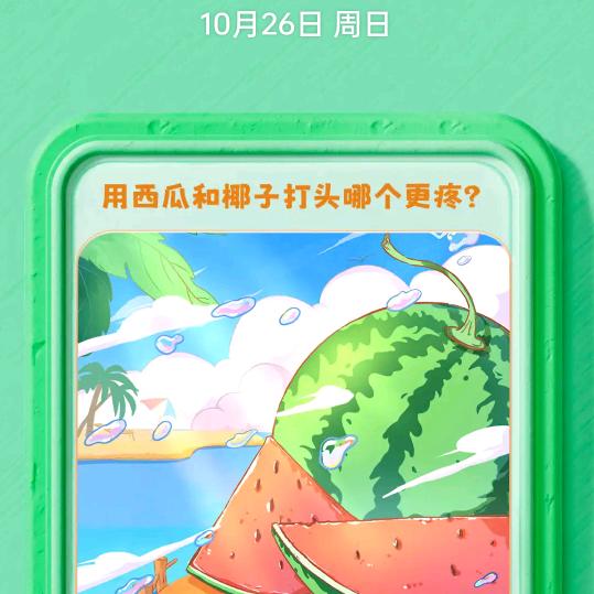 🥀晓🌿曼🍓•﹏•