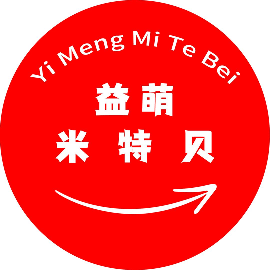 米特贝儿童益智玩具