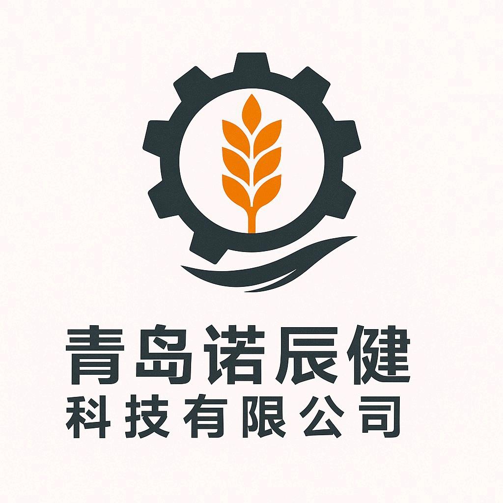 青岛诺辰健科技有限公司（原万工机械）