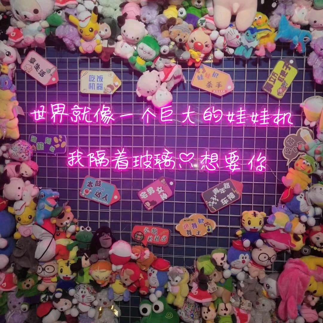 小北