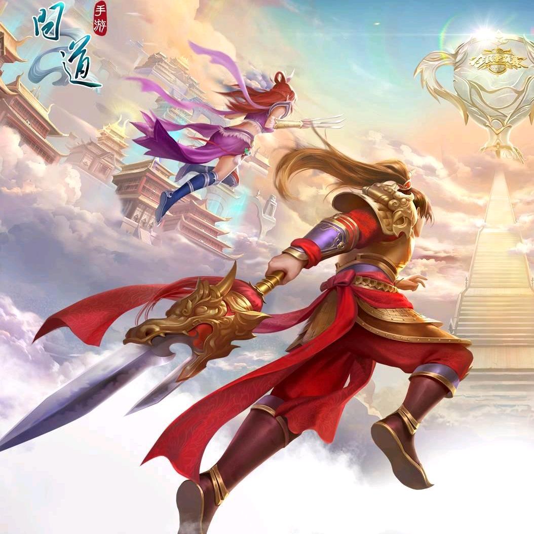 導友请留步