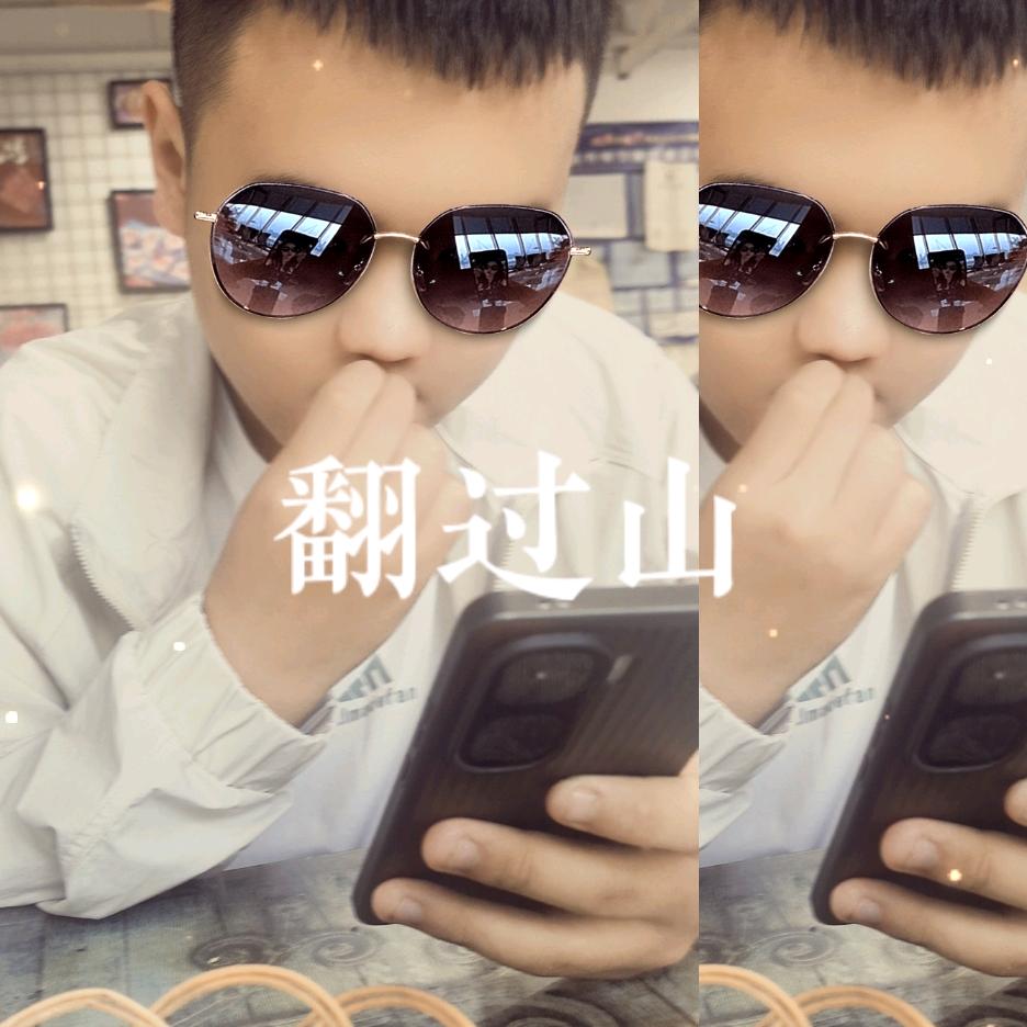 东北～黑宝【在努力】