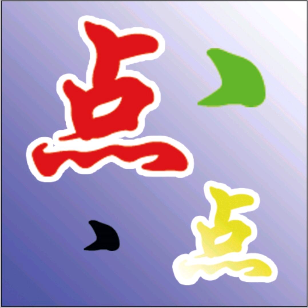大漠