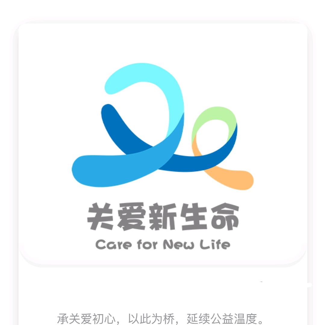 国奶志愿者