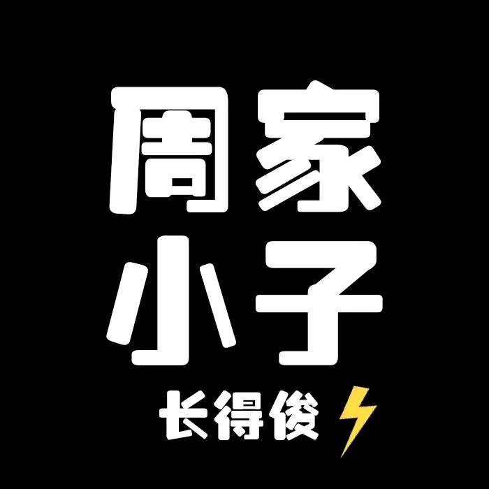 相遇即是缘