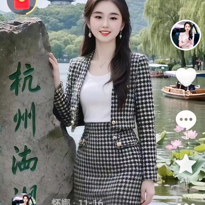 怀娜