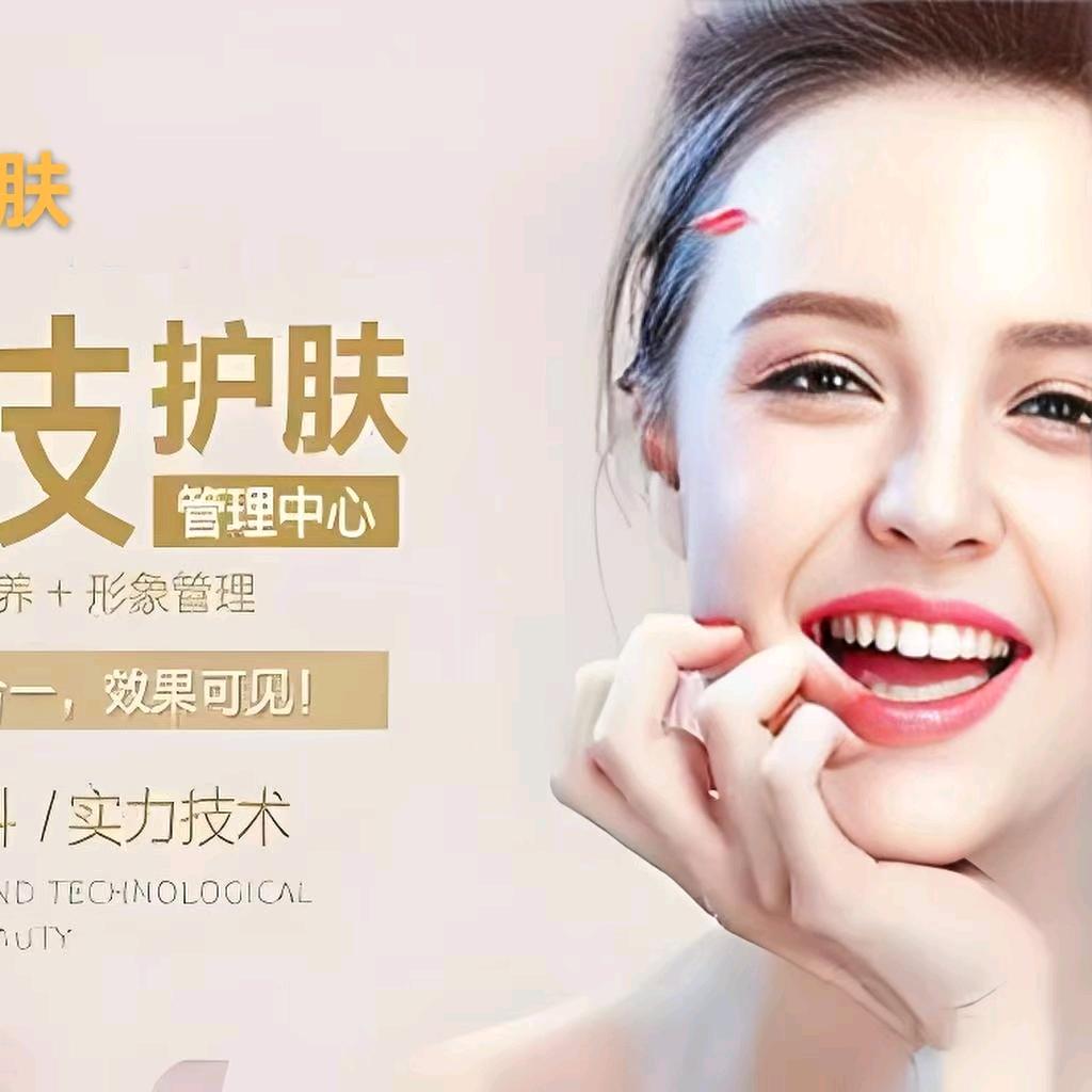 任丘康美佰草慕(御景店)