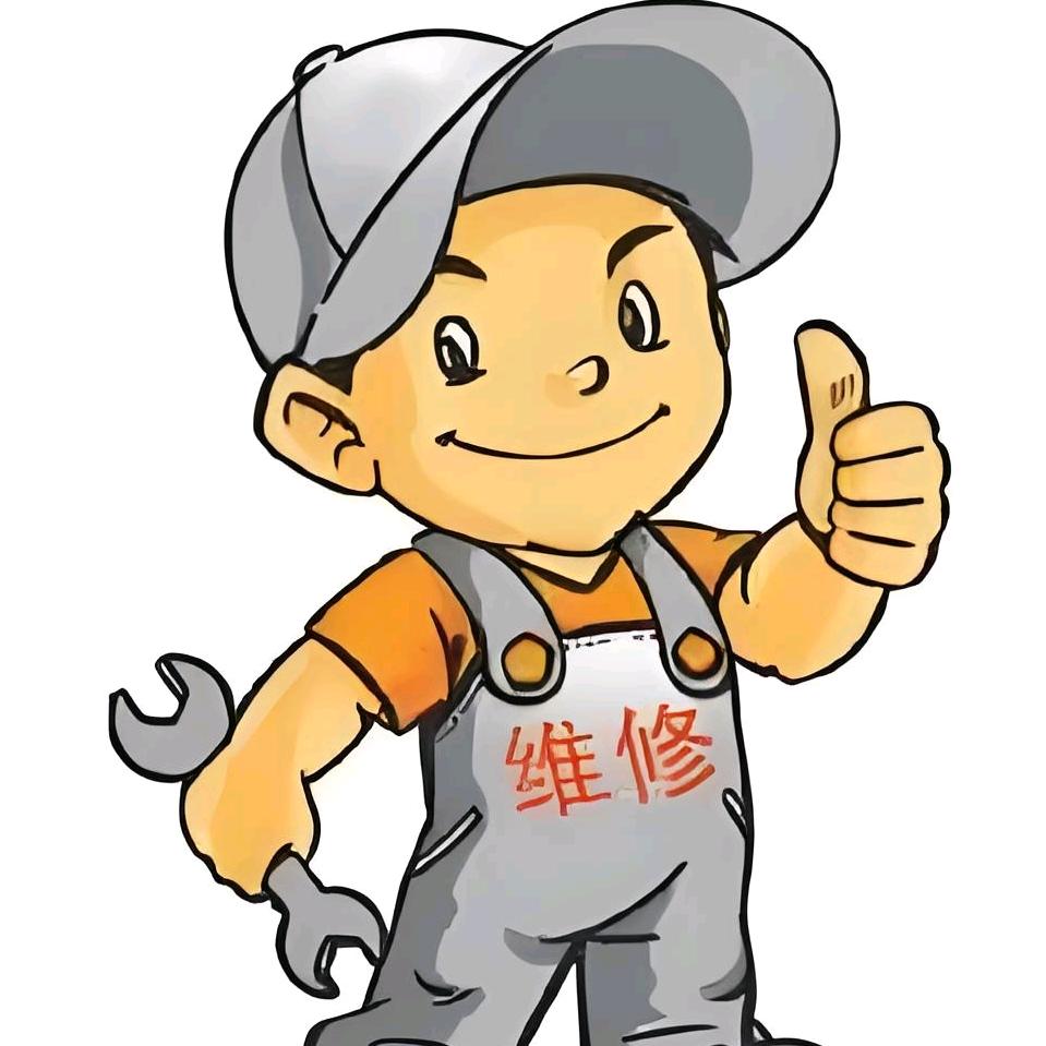 家电维修清洗