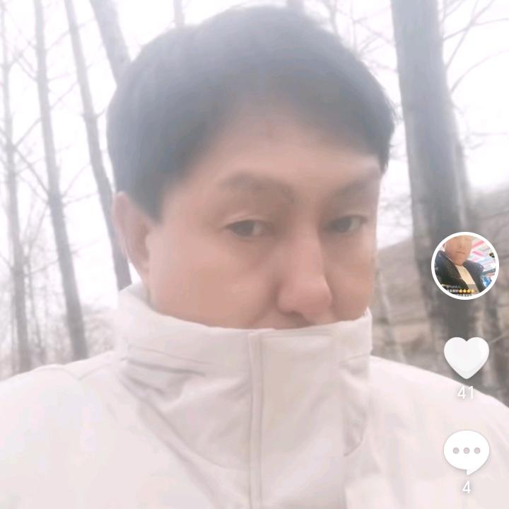 做好自己！马老三！