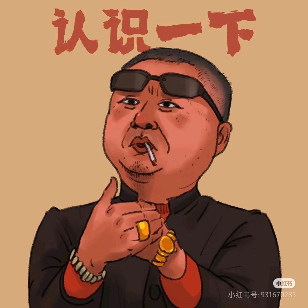 熔城王