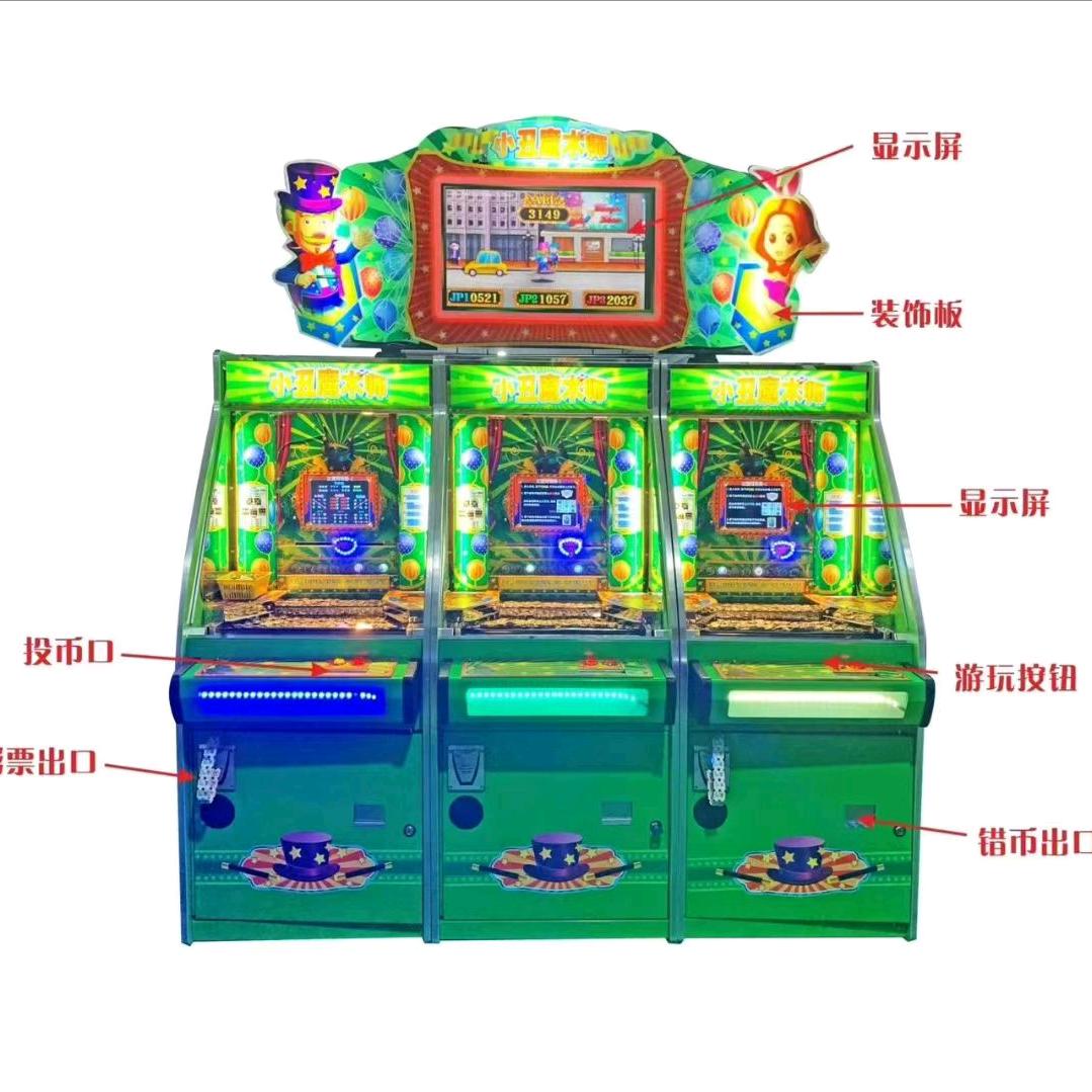 @电玩设备源头厂家