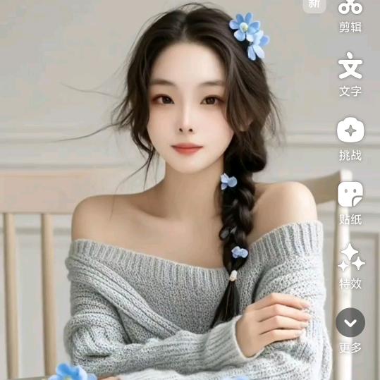 洋