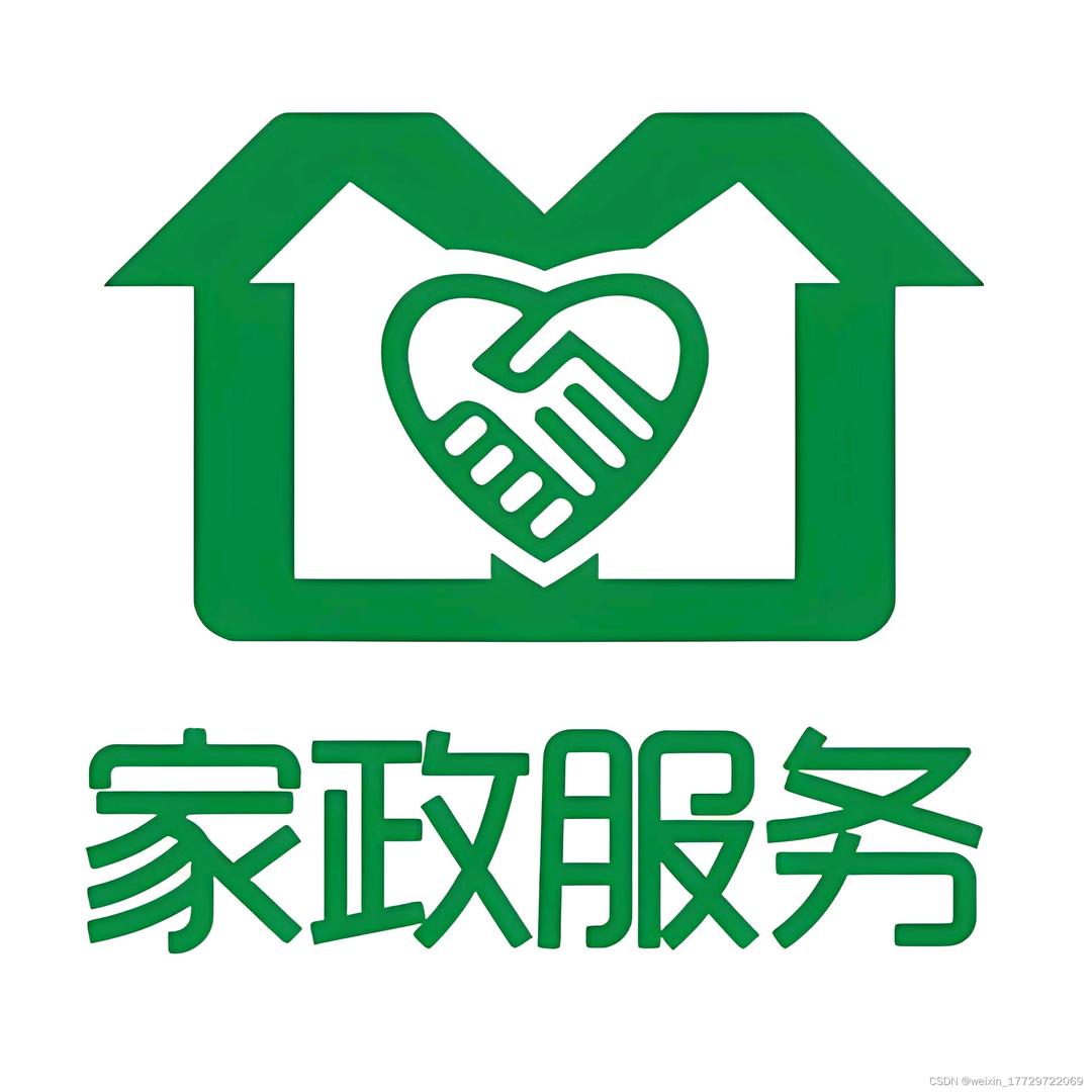太原馨悦家政