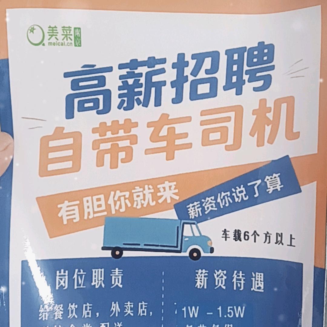 勇敢向前