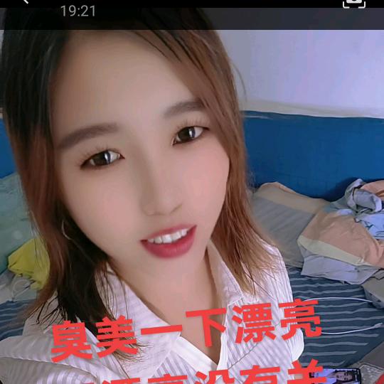 贵州妹