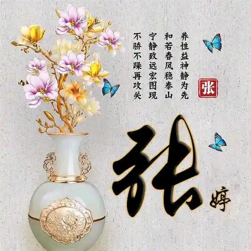 ℳঞ余生 💕 陪你💕 到老，？