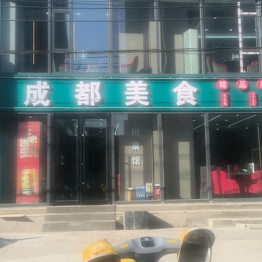 彭杰