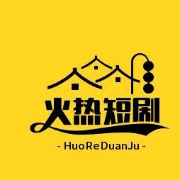 美美短剧