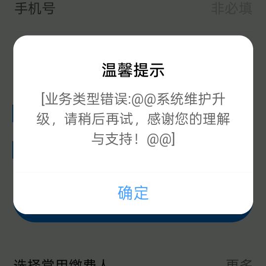 留不住