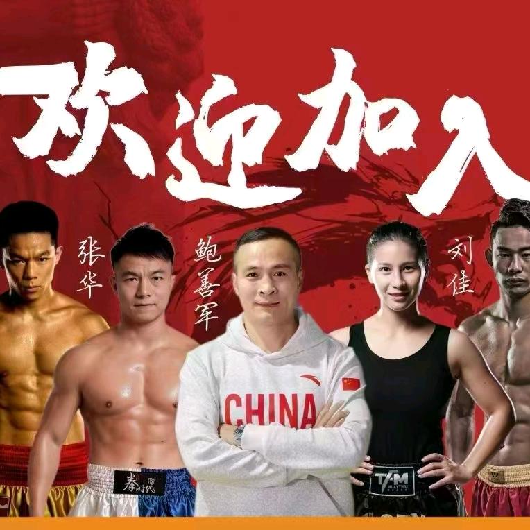 华之队冠军少年团夏令营