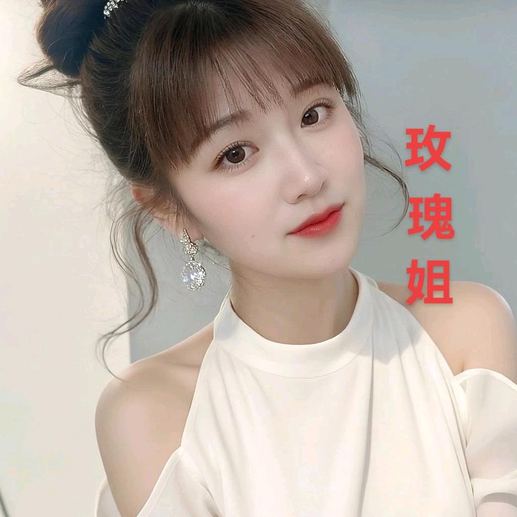玫瑰姐