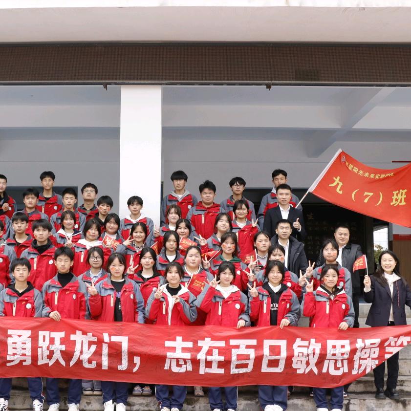 时老师